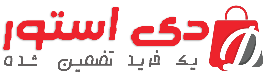 دی استور